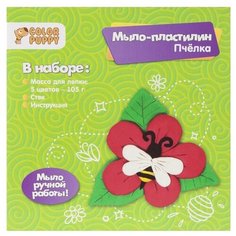 Масса для лепки Color Puppy Пчелка (231279)