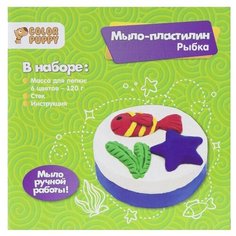 Масса для лепки Color Puppy Рыбка (231280)