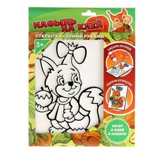 Татой Набор для творчества Насыпь на клей Белочка (1121K)