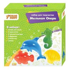 Color Puppy Набор для мыловарения Мыльная опера Подводный мир (322804)