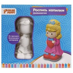 Color Puppy Набор для росписи копилки Дюймовочка (95409)