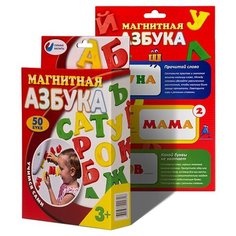 Набор букв Татой Магнитная азбука 11032