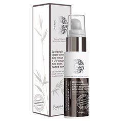 Белита-М Дневной крем-сияние для лица с UV-защитой Galactomyces Skin Glow Essentials, 50 мл