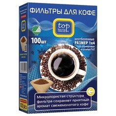 Одноразовые фильтры для капельной кофеварки Top House Неотбеленные Размер 1х4 100 шт.