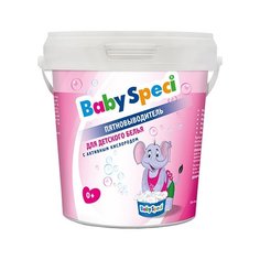 BabySpeci пятновыводитель для детского белья 750 г пластиковый контейнер