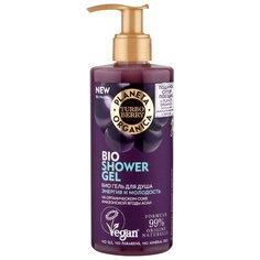 Гель для душа Planeta Organica Turbo Berry Энергия и молодость Амазонские ягоды асаи, 300 мл