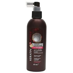 Витэкс Keratin Active Лосьон двухфазный с кератином для волос "Восстановление и блеск", 200 мл Viteks