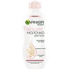 Молочко для тела GARNIER тающее для взрослых и детей с овсяным молочком успокаивающее, бутылка, 250 мл
