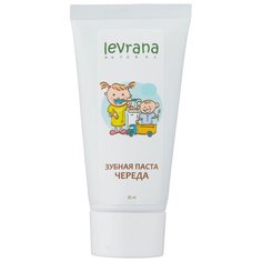 Зубная паста Levrana Череда, 50 мл