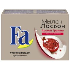 Крем-мыло кусковое Fa Мыло+лосьон гранат, 90 г