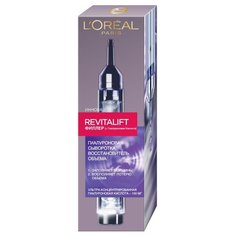 Сыворотка LOreal Paris Revitalift филлер [ha] 16 мл