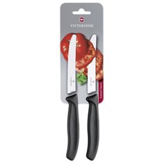 Набор VICTORINOX Swiss classic 2 ножа 6.783 черный