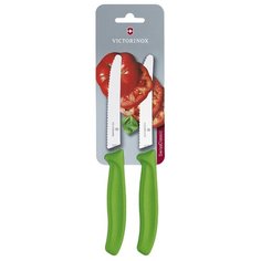 Набор VICTORINOX Swiss classic 2 ножа 6.783 зеленый