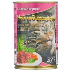 Корм для кошек Ночной охотник Кусочки мяса в желе Кролик и сердце (0.4 кг) 1 шт.