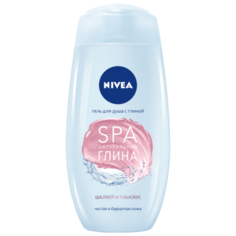 Гель для душа Nivea SPA натуральная глина Шалфей и гибискус, 250 мл