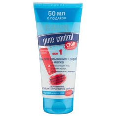 Eveline Cosmetics Гель для умывания+Скраб+Маска 3 в 1 Pure Control, 200 мл