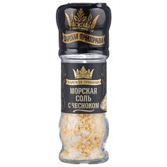 Царская приправа Морская соль с чесноком, 65 г
