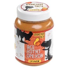 Все Хотят Орехов Арахисовая паста с курагой, 330 г
