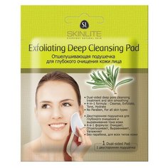 Skinlite подушечка для лица Exfoliating Deep Cleansing Pad отшелушивающая для глубокого очищения кожи лица