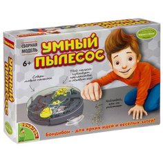 Набор BONDIBON Умный пылесос (ВВ3189)