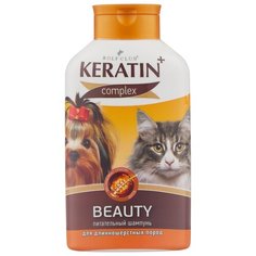 Шампунь KeratinComplex Beauty для длинношерстных пород собак и кошек 400 мл