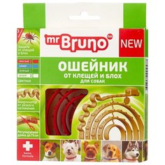 Mr.Bruno ошейник от блох и клещей New репеллентный для собак и щенков, 75 см, красный