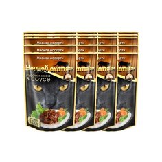 Корм для кошек Ночной охотник Мясные кусочки в соусе Мясное ассорти (0.1 кг) 24 шт.