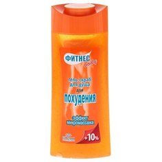 Гель-скраб для душа Floresan Микромассаж, 250 мл