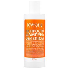 Levrana Не просто шампунь Облепиха 250 мл