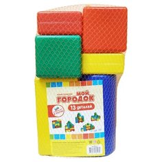 Кубики Green Plast Мой городок КСТС013