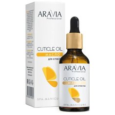 Масло Aravia Professional для кутикулы 50 мл