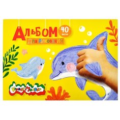 Альбом для рисования Каляка-Маляка 29.7 х 21 см (A4), 100 г/м², 40 л.