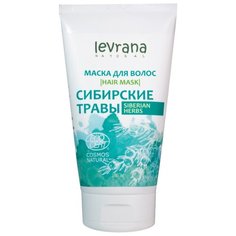Levrana Маска для волос "Сибирские травы", 150 мл