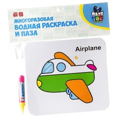 BONDIBON Водная раскраска-пазл. Самолет (ВВ2346)