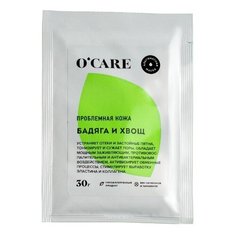 OCARE Альгинатная маска Бадяга и хвощ, 30 г