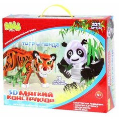 Мягкий конструктор Bebelot 3D BEB0706019 Тигр и панда
