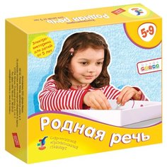 Настольная игра Дрофа-Медиа Электровикторина. Родная речь