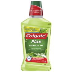 Colgate ополаскиватель Plax Свежесть чая, 500 мл