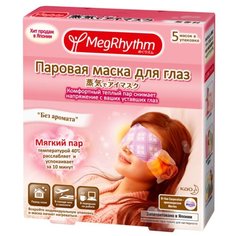 MegRhythm Паровая маска для глаз "Без запаха" (5 шт.)