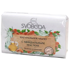 Мыло туалетное Свобода с миндальным маслом, 100 г