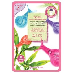 Beauugreen 3D тканевая маска с экстрактом секрета улитки, 23 г