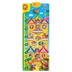 Ростомер Азбукварик Теремок