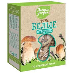 Лесные Угодья Белые отборные резаные сушеные, коробка картонная (Россия) 40 г