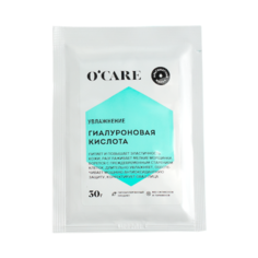 OCARE Альгинатная маска с гиалуроновой кислотой, 30 г