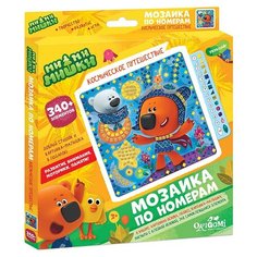 Origami Мозаика по номерам МиМиМишки Космическое путешествие (04503)