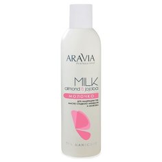 Молочко для мацерации рук Aravia Professional Almond вath 300 мл