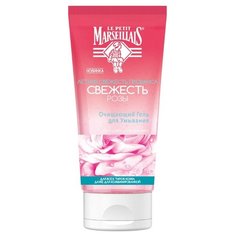 Le Petit Marseillais мицеллярный гель очищающий для умывания Свежесть розы, 150 мл