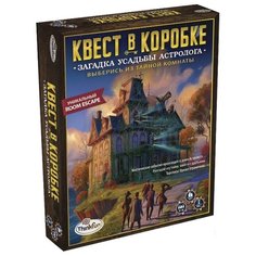 Настольная игра ThinkFun Квест в коробке Загадка усадьбы астролога
