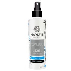 Markell Спрей-термозащита для волос Protection program, 200 мл