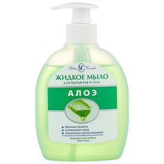 Жидкое мыло Невская Косметика Алоэ для рук и тела, 300 мл